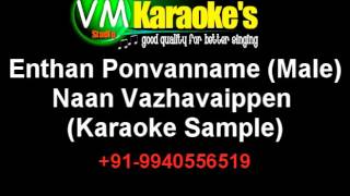 Enthan Ponvanname Male Karaoke [upl. by Ellicul961]