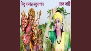 Dhake Kathi Bisorjoner Bijoyer Sur [upl. by Eessac]