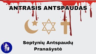 Septynių Antspaudų Pranašystė Antrasis Antspaudas  iššifruotas [upl. by Lovato]