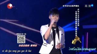 PinyinEngsub Over the limit  Wang Bo Wen [upl. by Wj977]