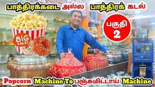 Chennai Parrysல் 🔥 Best Commercial Wholesale Kitchen Equipment Shop 2024  Ethiraj Hotel Mart [upl. by Ardnekahs]