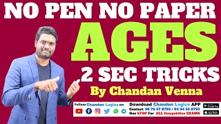 AGES 2SEC TRICKS BY Chandan Venna  USEFUL SSC  BANK  POLICE  RAILWAY  CSAT EXAMS [upl. by Aicenat]