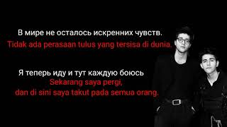 Это ли счастье  Rauf amp FaikquotLyrics terjemahan bahasa indonesia [upl. by Eilsel]