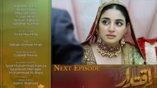 Iqtidar Episode 15 Promo l Iqtidar Episode 15 l Anmol Baloch l Ali Raza l Green TV Entertainment [upl. by Vinna]