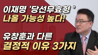 3가지 이유 합의제 심급제 증거조사 지금까지와는 다르다 ㅣ서정욱TV [upl. by Rehpotsirhk]