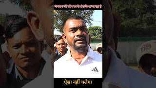 रात भर के फेक कॉल से परेशान जयराम महतो tigerjairammahto searchfeed jlkm dumrividhansabha [upl. by Nwahsear]