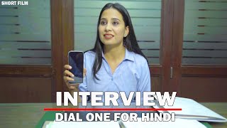 Dial One For Hindi  Interview  Short Film  V M Films Originals [upl. by Sucramad363]