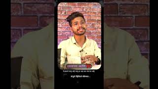 PHYSICAL ATTRACTION  AGASTYA JADHAV  MARATHI MOTIVATIONAL [upl. by Helban]