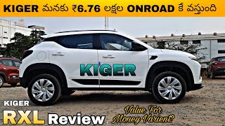 Renault KIGER RXL Review తెలుగులో🔥Varients Onroad Price 🔥 తెలుగు కార్ రివ్యూ [upl. by Harutek762]