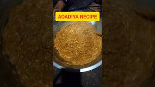 Adadia recipe shortvideo recipe foodie adadiya [upl. by Eanram]