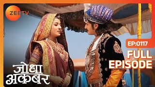 Akbar मिला प्रजा से आम आदमी बनकर  Jodha Akbar  Full Ep 117  ZEE TV [upl. by Xanthus]