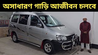 অসাধারণ গাড়ি আজীবন চলবে । Toyota Noah Kr42 Price In Bangladesh । Used Car Price In Bangladesh [upl. by Jehias]