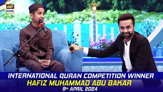 International Quran Competition Winner Hafiz Muhammad Abu Bakar  Wasaeem Badami  9 April 2024 [upl. by Terrance]