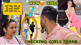 Checking out other girls in front of wife  She got jealous  Prank goes wrong ❌ couplepranks [upl. by Zzaj]