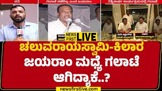 Bengaluru  ನೇಪಾಳ ಮೂಲದ ದಂಪತಿಗೆ ಶಾಕ್ ಕೊಟ್ಟ ಪೊಲೀಸರು  Urmila Reels  Sadashivanagar Police Station [upl. by Nnylarej888]