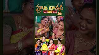 best top Bathukamma Song Promo 2024  You Wont Believe This 🚀 పూలజాతరSinger MukundhaMouni Yadav [upl. by Maurene106]