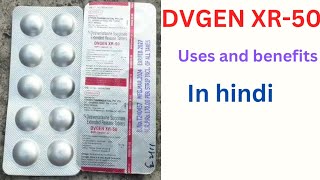 dvgen xr 50 in hindi [upl. by Walden]