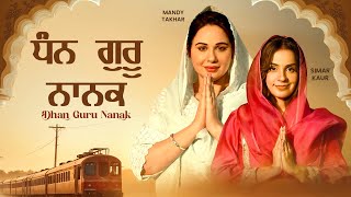 Dhan Guru Nanak  Simar Kaur ft Mandy Takhar  Official Music Video  Purab Mubarak Latest Punjabi [upl. by Lemmuela543]