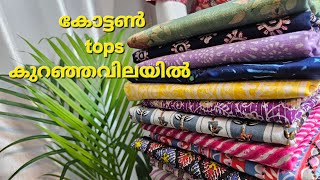 Cotton tops കുറഞ്ഞവിലയിൽ ☺️ [upl. by Jessen]