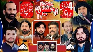 Live Majlis 4 February 2024 Rasoolpur Bhaliyan Kingra Road Sialkot [upl. by Yesmar54]