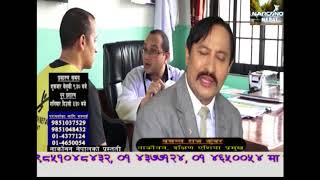 Narconon Nepal EP 6 quotSAY NO TO DRUGSquot [upl. by Issor]