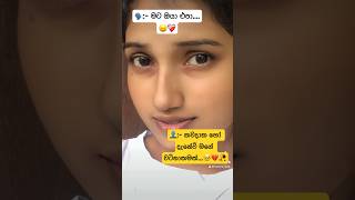 මෙහෙම වෙලාතියනවදඔයාලට🥺😖❤️‍🩹🥀 love trending couple tiktokviral travel shorts youtube [upl. by Fidelity]