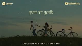 Tumi chaile  তুমি চাইলে২০১৬  Asif Ali [upl. by Areehs]