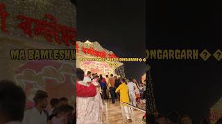 Ma bamleshwari Mandir shortsfeed shortvideo shorts youtubeshorts viralvideo dongargarh cg [upl. by Olsson924]