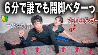 【1日6分】2週間でベターっと開脚できるようなるストレッチをプロと一緒にやろう！🤸‍♂️ [upl. by Hilarius205]