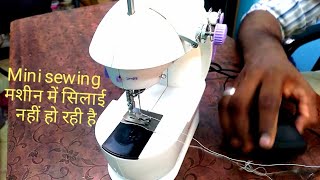 Mini sewing machine repair simple  mini sewing machine  Mini machine me dhaga uper nhi arha [upl. by Oiram]