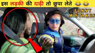 Flying Jatt Movie Funny Mistakes 😂  evolutionboy [upl. by Htiaf]