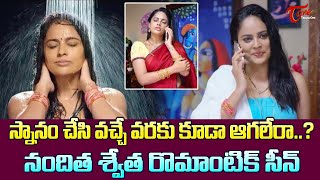 స్నానం చేసి వచ్చేవరకు కూడా ఆగలేరా Nandita Swetha Romantic Scene from Raa Raa Penimiti  TeluguOne [upl. by Elletnahc]