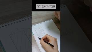 곱셈공식 합차공식1 개념편 [upl. by Legim]