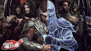 《中土世界：戰爭之影 MiddleEarth Shadow of War》來跟隨時會窩裡反的半獸人交個朋友吧！已上市遊戲介紹 [upl. by Mccall94]