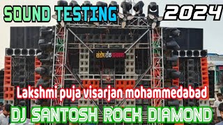 dj DJ Santosh Rock Diamond Mau king sound testing Lakshmi puja visarjan mohammadabad Gohana 2024 [upl. by Ahsilaf]