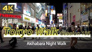 4K Travel Akihabara Night Walk 秋葉原ナイトウォーク Tokyo 23 Walk Session 135 [upl. by Riay597]