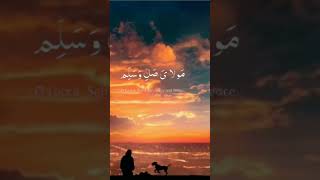 Moulaya arabicsonglyrics [upl. by Prent]