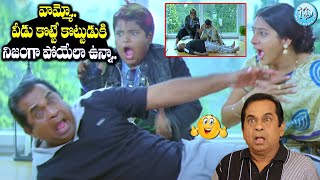 Namo Venkatesa Movie Scenes  Venkatesh  Trisha  Brahmanandam  Ali  iDreamCelebrityMasti [upl. by Portugal]