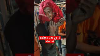 Shree Pavansut Yuva Group Dhun Mandal Surat dhun kirtan dance live jayshreeram viral moj [upl. by Dash]