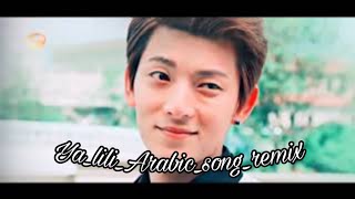 yalili yalila arabic song  cute crush love story [upl. by Lenod]