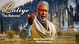 LATIYE  Abdul Rashid Hafiz  KalameBashir Marazi  Zaen Yaaran Kornam Faan Latiye [upl. by Nixie990]