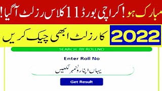 how check Karachi board 11th class pre medical result 2022  how check biek first year result 2022 [upl. by Aryahay]