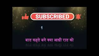 Man kyun behka re behka karaoke track with scrolling Lyrics [upl. by Rankin]