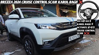 BREZZA 2024 CRUISE CONTROL SCAM EXPOSED KAROL BAGH ❌ BREZZA BASE TO TOP ✅ BREZZA 2024 🔥 [upl. by Werdma]