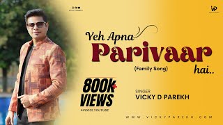 Yeh Apna Parivaar Hai  Best Song On Family  Family Group Dance Song  Vicky D Parekh [upl. by Laehcimaj898]