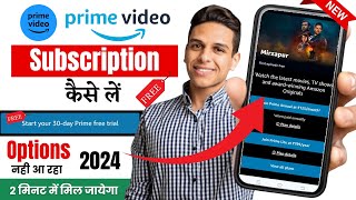 amazon prime membership kaise le  amazon prime video  amazon prime video subscription kaise le [upl. by Aleras661]