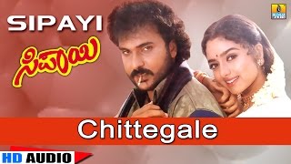 Chittegale  Sipayi  Movie  Mano  Hamsalekha  Crazy Star Ravichandran Soundarya  Jhankar Music [upl. by Eloken]