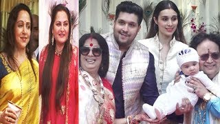 Bappi Lahiris Grandsons Naming Ceremony  Hema Malini Jaya Prada Sumona Chakravarti [upl. by Nnyw]