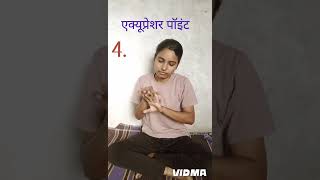 उच्च रक्तचाप योगासन high BP yogasan [upl. by Emeric]