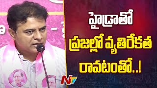 మీడియాకు ముఖ్యమంత్రి ముఖం చాటేశాడు  KTR  NTV [upl. by Averell110]